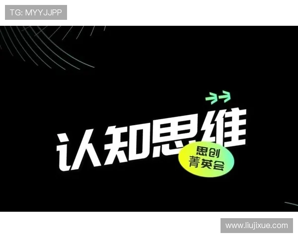 打造成功企业家思维与实践课程 从创业初期到企业持续增长全方位解析 打造成功企业家思维与实践课程 从创业初期到企业持续增长全方位解析