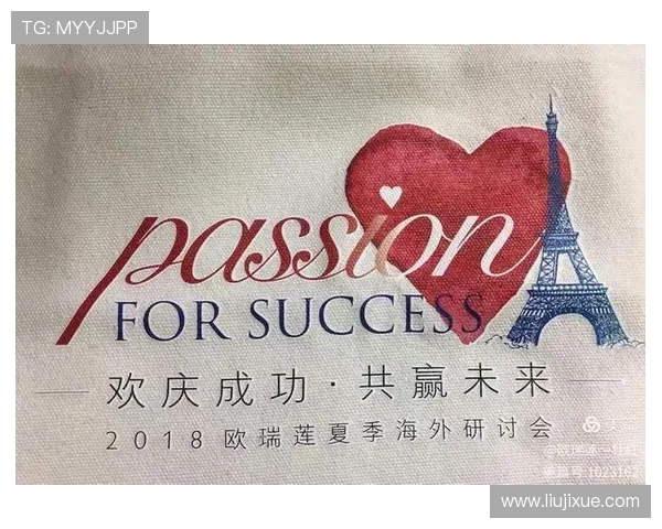 打造属于我的梦想企业家之路从零开始的成功之旅