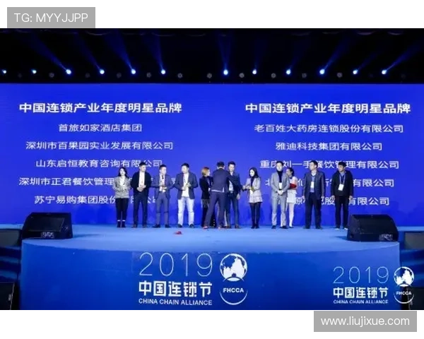 台湾企业家创新思维引领行业变革助力全球经济发展